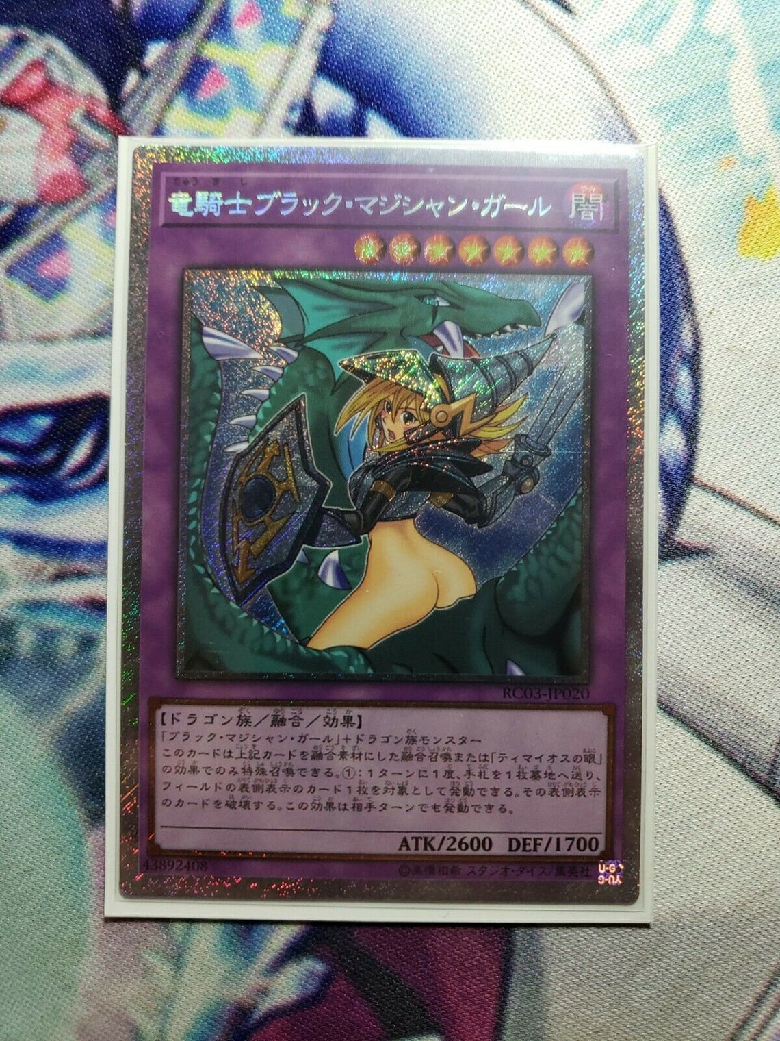 Dark Magician Girl The Dragon Knight Altered Art Yu Gi Oh Etsy 