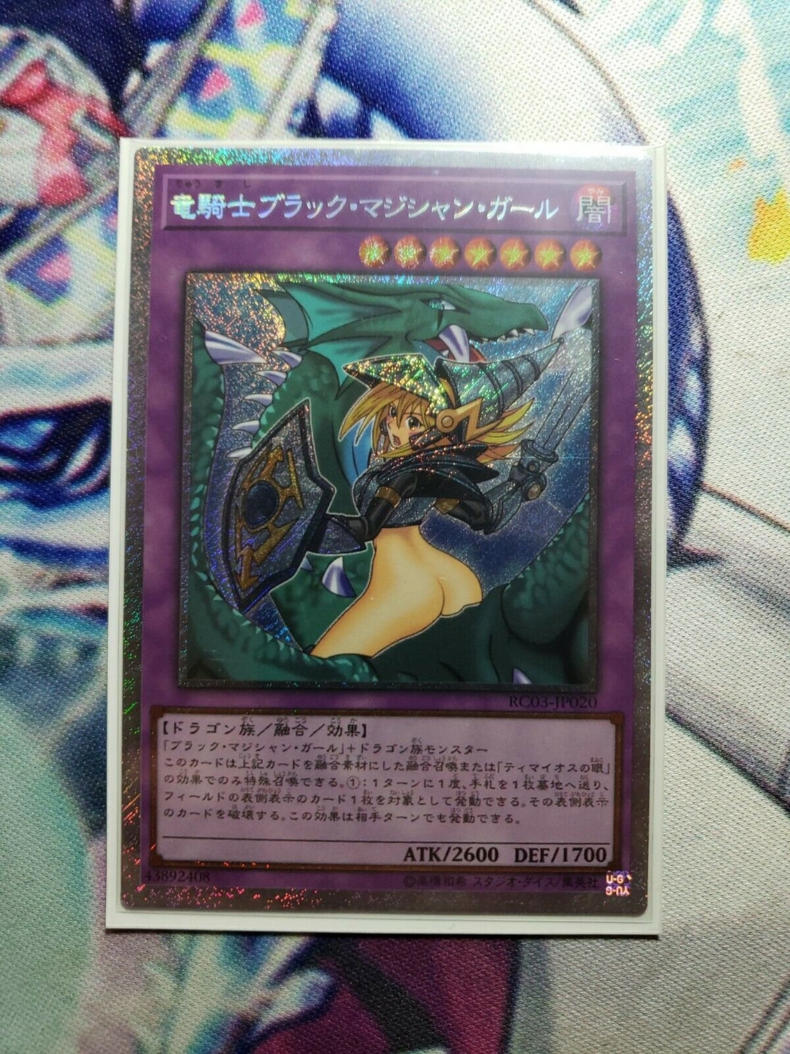 Dark Magician Girl the Dragon Knight Altered Art Yu-Gi-Oh | Etsy