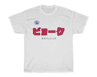 Bjork 1996 Japanese Tour Promo T-shirt Heavy Cotton Size USA - Etsy