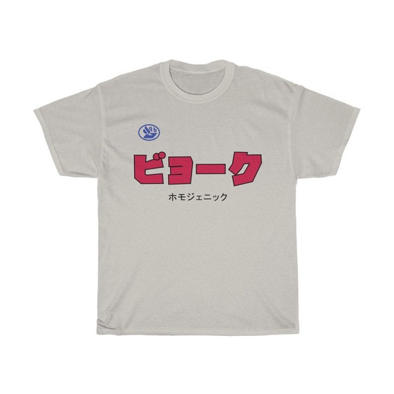 ビョーク 1996 ヴィンテージ バイブ ジャパン ツアー T シャツ