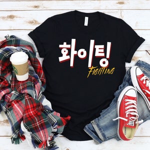 Hwaiting Fighting/Cheering K-Pop Korean/K-Drama Music Idols/Funny Korean Fashion T-Shirt