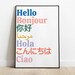 Hello in Different Languages Print Entryway Typography | Etsy