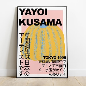 yayoi kusama exhibition poster printable wall art print | kusama exhibition print digital download | illustration modern art print