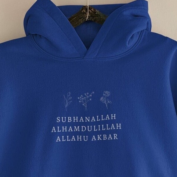 Subhanallah, Alhamdulillah, Allahu Akbar Unisex Hoodie, Gifts for Muslims, Muslim Men and Women Hoodie, Islamic Saying, Arab Wear