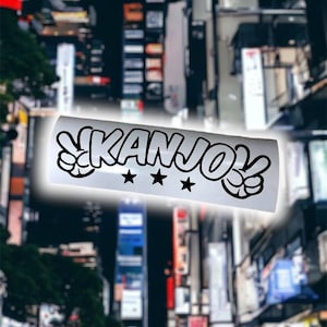 Kanjo Loop One Osaka  JDM Oil Slick Sticker, Anime Decal  for Drift Cars, Street Racing Window Decal,  JDM Builds Bumper Stance Kanjozuku