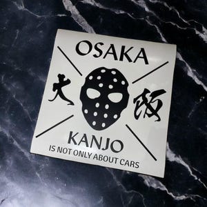Osaka Kanjo Mask JDM Oil Slick Sticker - Anime Decal - Japan Car - Window Decal - Bumper sticker - Windshield Decal - Kanjozuku - Loop One