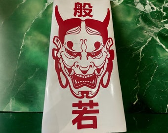 Oni Mask Goon Abziehbild-Aufkleber japanischer Schädel - für Ihr Auto oder LKW-Fenster, Haube usw
