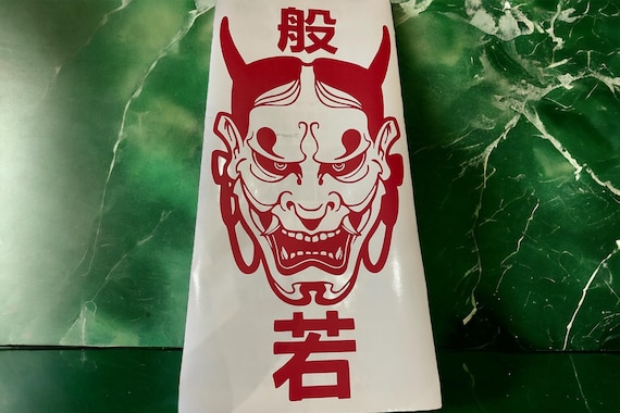 Oni Mask Goon Decal Sticker Japanese skull - for your car or truck window, hood etc - oil slick color vinyl material