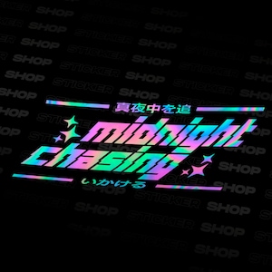 Midnight Chasing JDM Oil Slick Sticker - Anime Decal Japan Car Window Decal Bumper sticker Car Livery Windshield Decal Stance Drift Kanjo