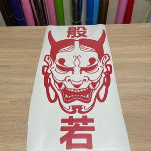 Oni Mask Goon Decal Sticker Japanese skull - for your car or truck window, hood etc - oil slick color vinyl material image 9