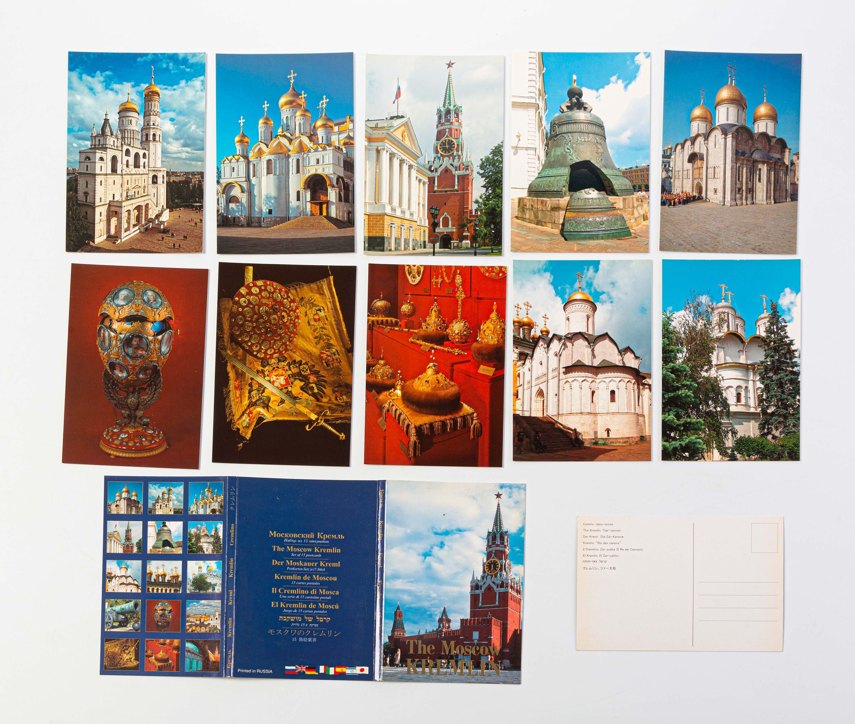 Russian Postcards. Set of 15 vintage Russian postcard The Etsy