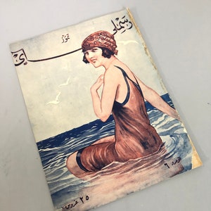 Resimli Ay Very Old Ottoman Turkish Language Magazine, 6, 1921, Istanbul, Türkiye