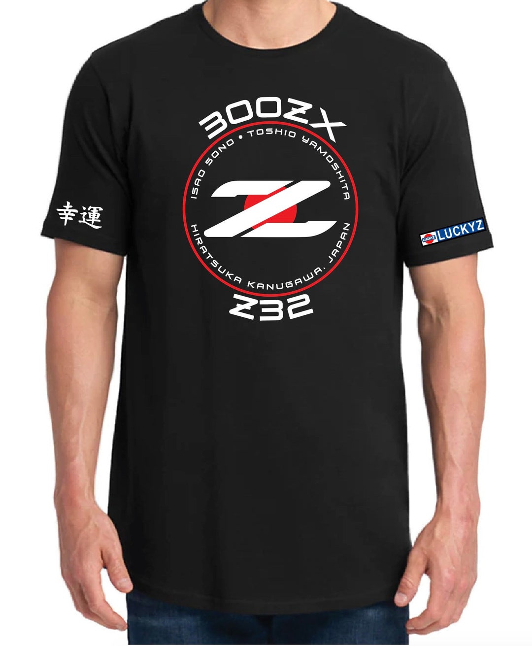 Nissan 300zx T-shirt - Etsy
