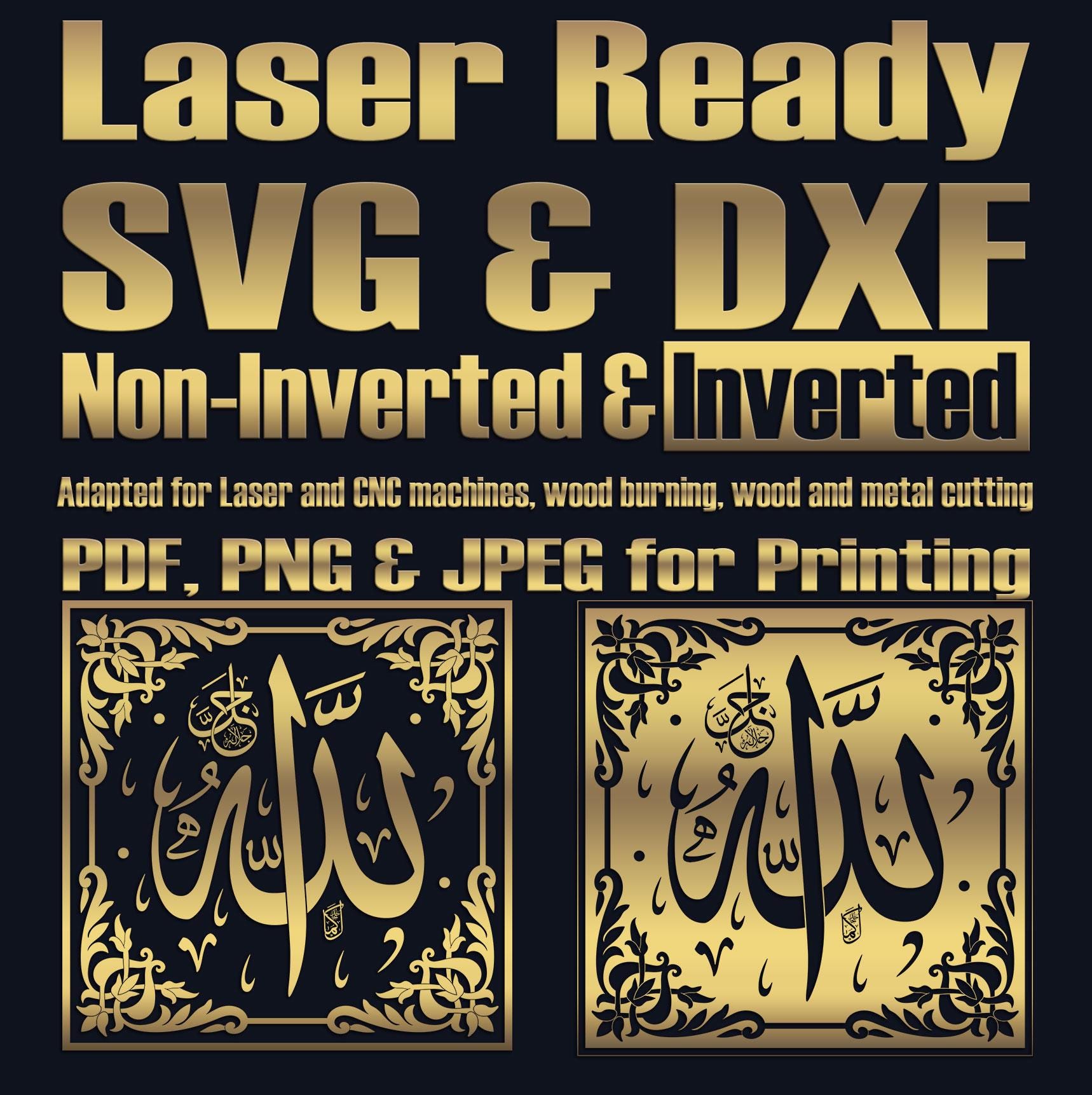 Islamic Wall Art Vector File SVG, DXF, the Name of Allah (SWT). Thuluth ...