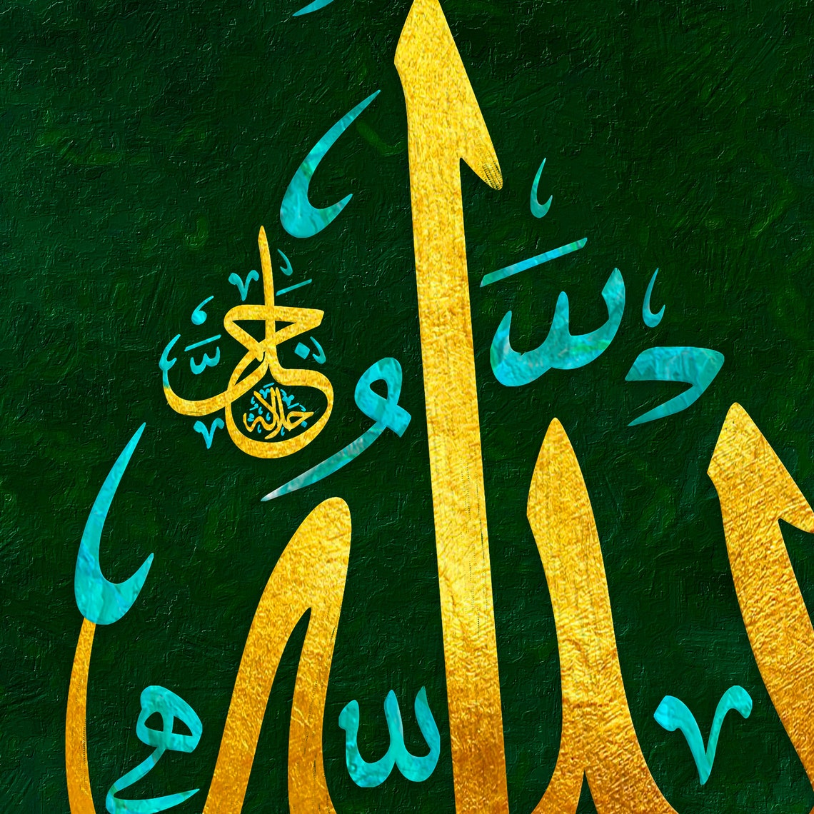 Allah Islamic Calligraphy wall art golden on dark green canvas Etsy