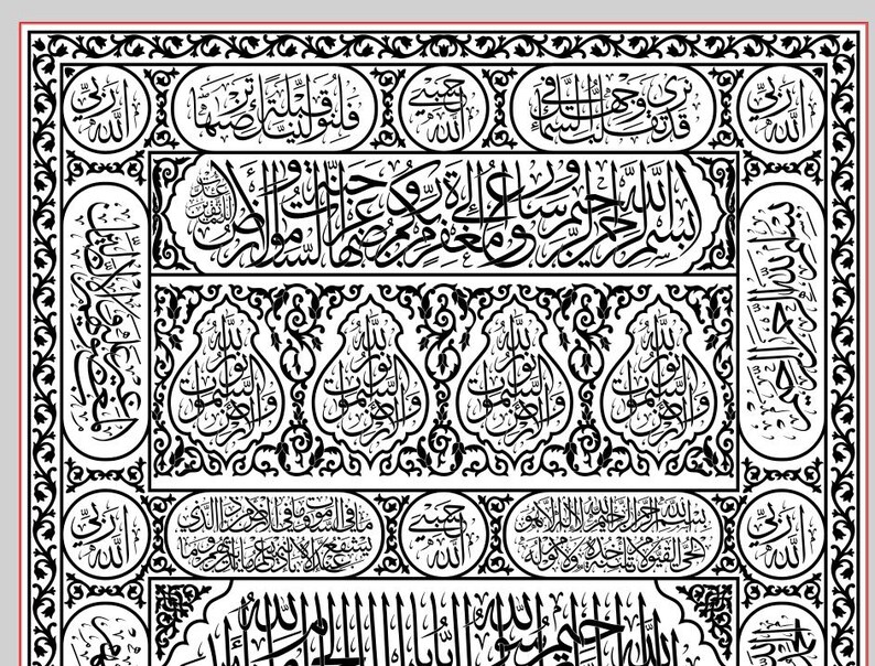 Kiswah of Al-kaaba Vector Design , SVG, DXF Vectors for Wood Burning ...