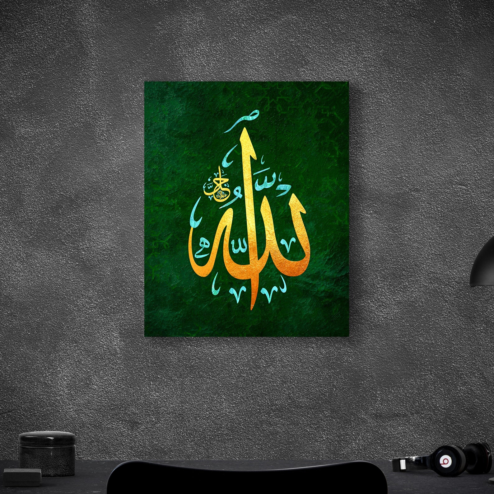 Allah Islamic Calligraphy wall art golden on dark green canvas Etsy