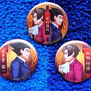 Phoenix Wright Ace Attorney/Gyakuten Saiban badges