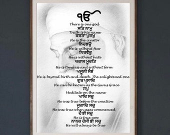 Physical Print | Mool Mantar (Sikh prayer) in Gurmukhi with translation - Guru Nanak Dev Ji