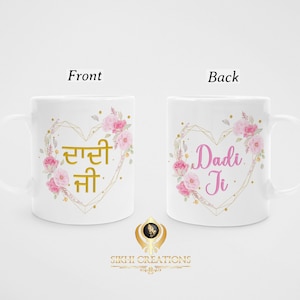 Mug | Dadi Ji - Father’s mother