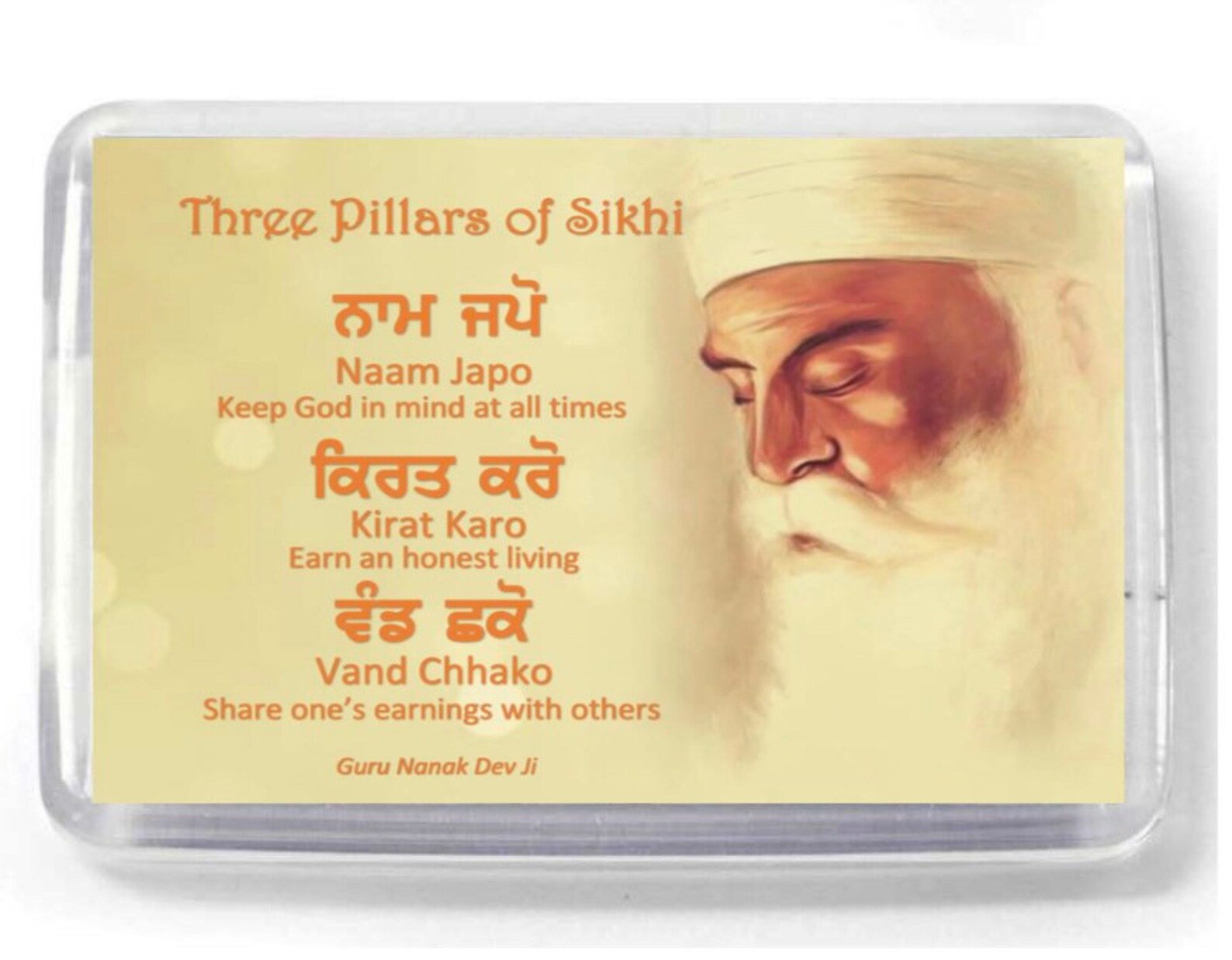 Keyring 3 Pillars of Sikhism Etsy
