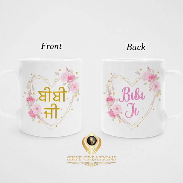 Mug | Bibi Ji - Father’s mother