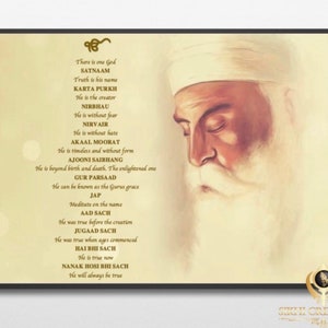 Physical Print | Colour Mool Mantar (Sikh prayer) in English with translation