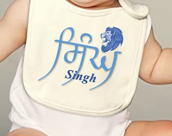 Singh baby bib