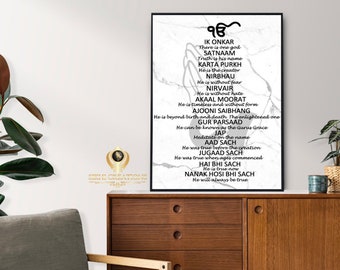 Physical Print | Mool Mantar (Sikh prayer) in English with translation - praying hands