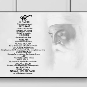 Physical Print | Greyscale Mool Mantar (Sikh prayer) in English with translation