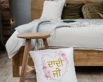 Cushion cover | Dadi Ji - Father’s mother