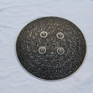 Antique Indo-Persian Silver Inlaid Shield: Islamic Kufic Calligraphy