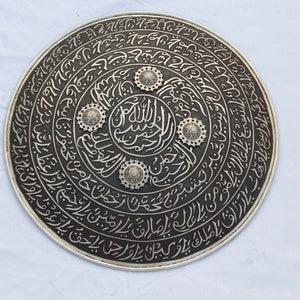 indo-Persian Islamic ottoman qajar holy quaran kufic engraved silver damascened shield/dhal