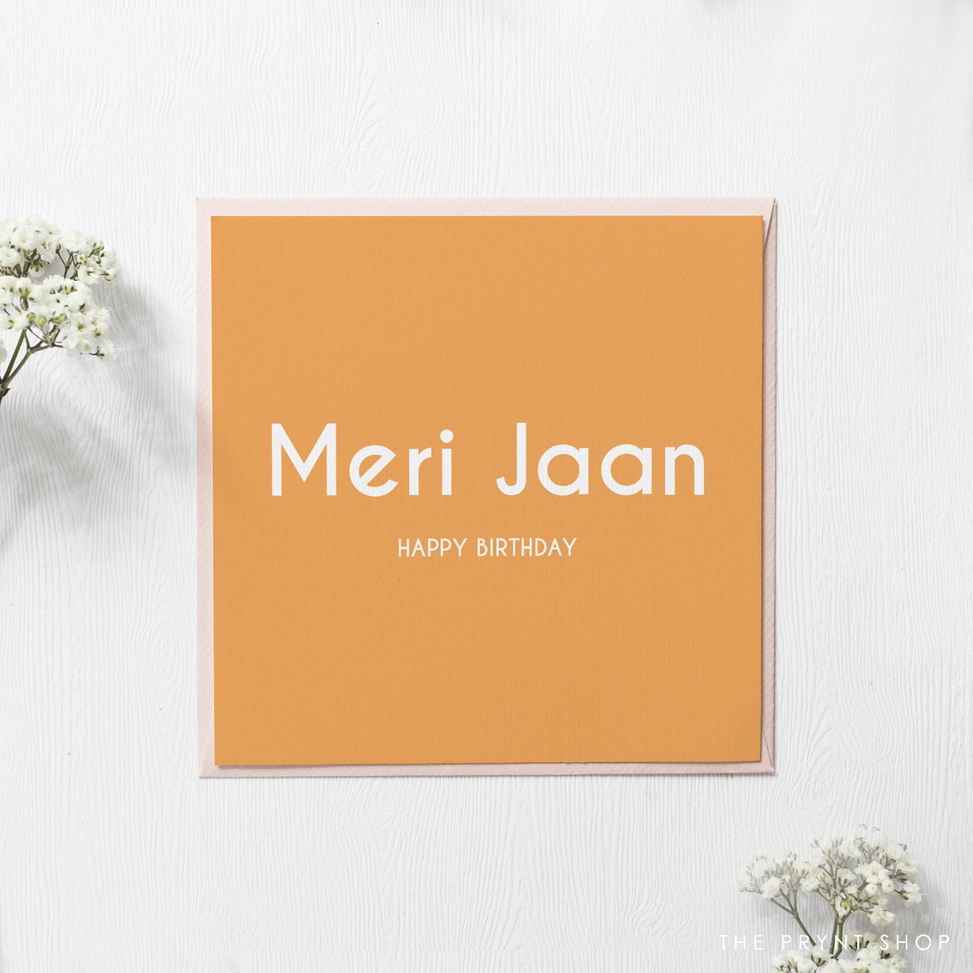 Meri Jaan Meri Ammi Ka Naam Kya Hai Lyrics Ho Meri Jaan Tum Papa