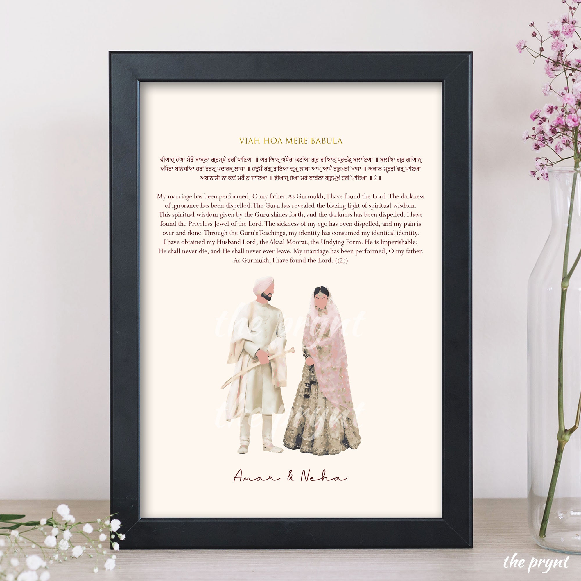 Personalised Sikh Wedding Gift Sikh Wedding Couple Illustration Sikhi Guru Amar Das Ji Gift Sikh