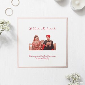 Tarjeta de boda musulmana de lujo / Tarjeta de felicitación / Ilustración de boda musulmana / Musulmán / Boda / Novia / Novio / Regalo de boda