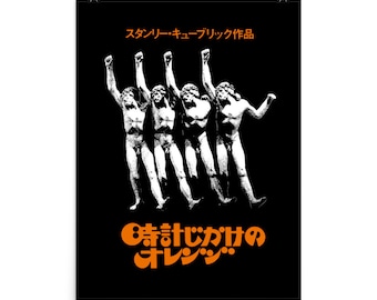 Clockwork Japanese Poster