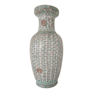 Vintage Chinese Vase, Stamped Porcelain Chinese Vase, Pink, Blue & White Handmade Asian Vase, Rare Oriental Vase, Large Asian Textured Vase
