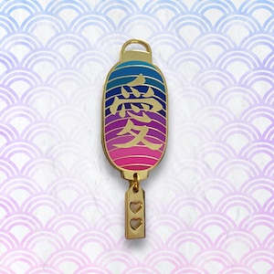 Japanese Lantern Pin, Bi Flag, LGBTQIA+, Pride Enamel Pin, Izakaya, Subtle Pride Pins, Rainbow Accessories, LGBTQ