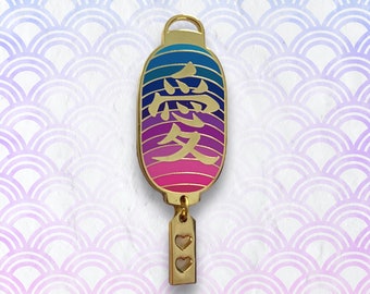 Pin de linterna japonesa, bandera bi, LGBTQIA+, pin de esmalte del orgullo, izakaya, pines sutiles del orgullo, accesorios arcoíris, LGBTQ