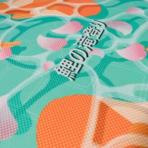 Puede incluir: Un fondo turquesa con un texto blanco en 3D que dice "細雪の海". El fondo tiene un patr&oacute;n de puntos blancos y formas naranjas y rosas.