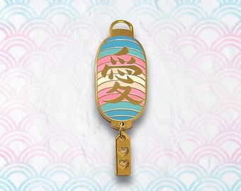 Japanese Lantern Pin, Trans Flag, LGBTQIA+, Pride Enamel Pin, Izakaya, Subtle Pride Pins, Rainbow Accessories, LGBTQ