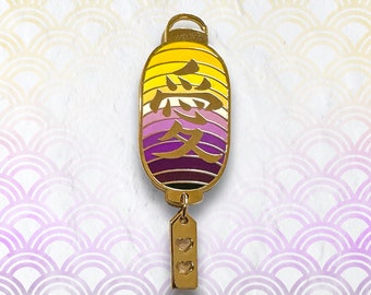 Japanese Lantern Pin, Non Binary Flag, LGBTQIA+, Pride Enamel Pin, Izakaya, Subtle Pride Pins, Rainbow Accessories, LGBTQ