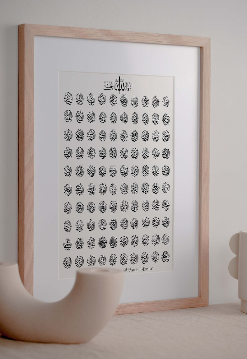 99 Names of Allah Islamic Prints Poster Islamic | Etsy