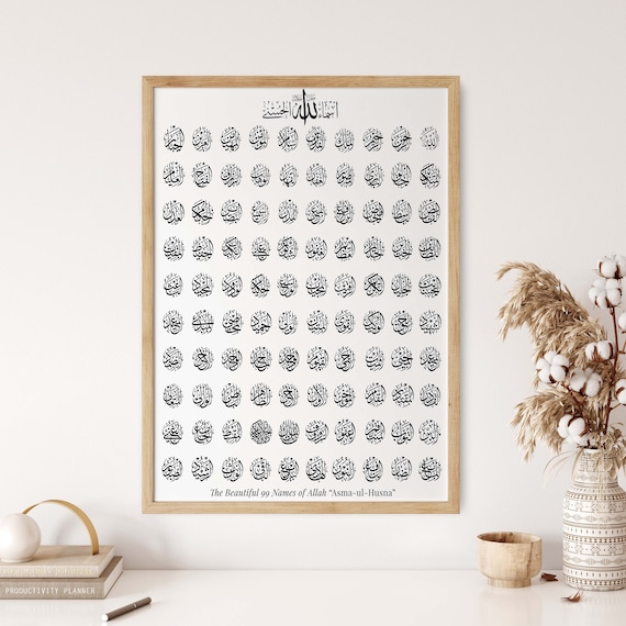 99 Names of Allah Islamic Prints Poster Islamic | Etsy