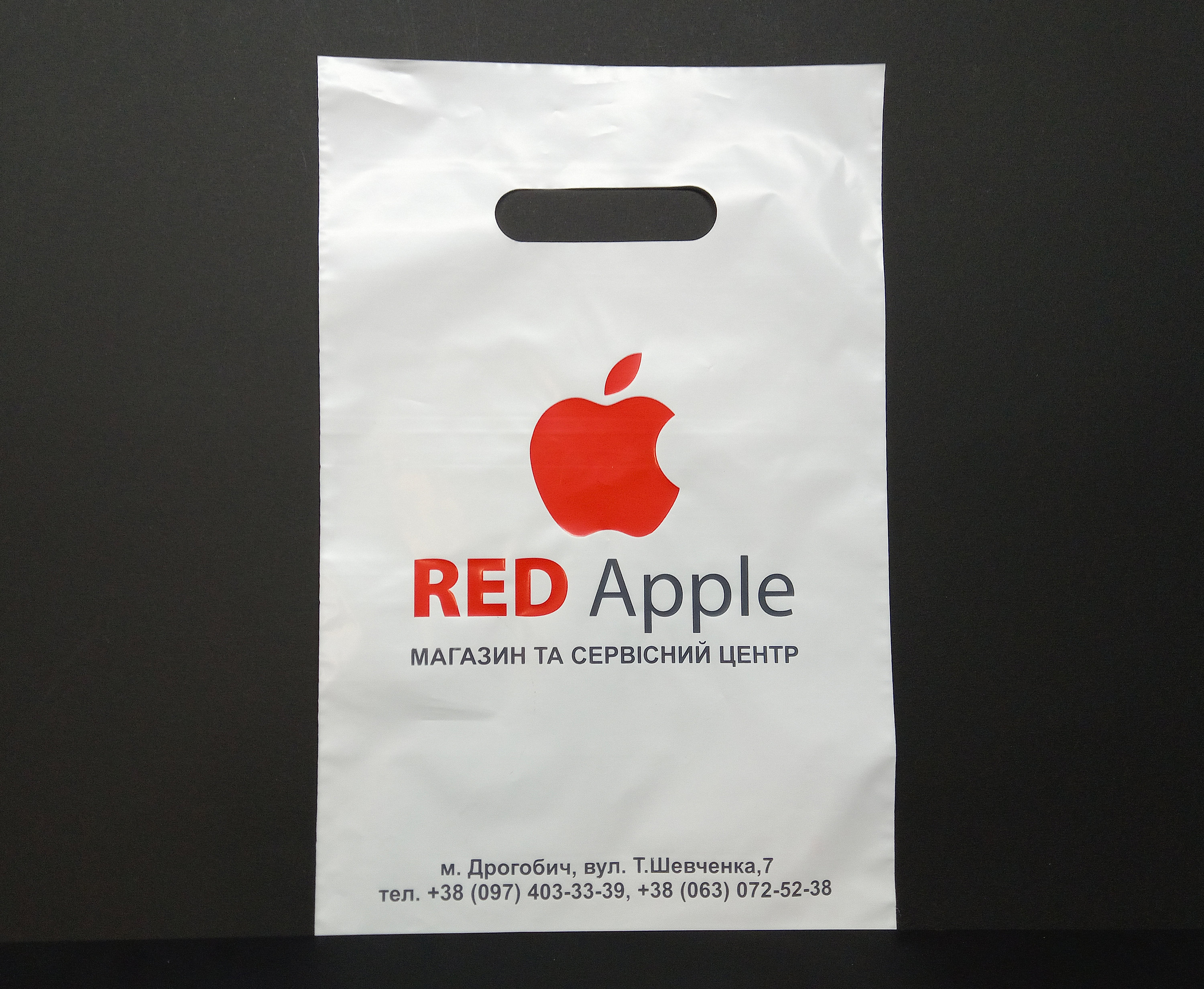 Custom Shop Bag 50 pcs 12x16 Plastic Bags with Your Logo Etsy