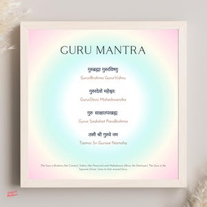 Guru Mantra Print | Square Print | Yoga Prayer | Mantra Wall Art | Spiritual Wall Art Printables | Spiritual Decor | Square Wall Art