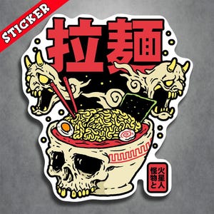 May include: A die-cut sticker featuring a bowl of ramen shaped like a human skull, filled with yellow noodles, a boiled egg, and a fish cake. Two horned demon heads float above, with red Chinese characters above and a small red box with text below.
