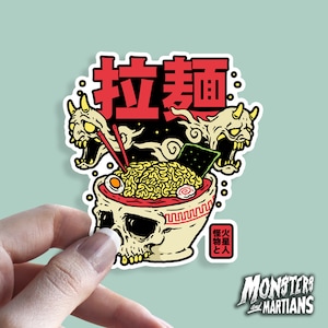 Japanese Ramen Noodle Bowl Vinyl Sticker, Skull and Brains Oni Horror Ramen Bowl Decal, Funny Anime Sticker 1187