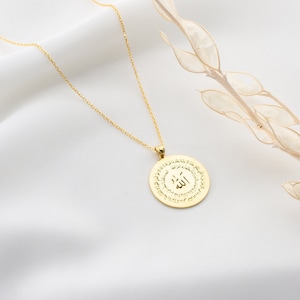Sterling Silver Ayatul Kursi Necklace With Name , Ayetul Kursi Gold Necklace , Quran Kareem Ayat al Kursi Pendant , Islamic Jewelry Silver